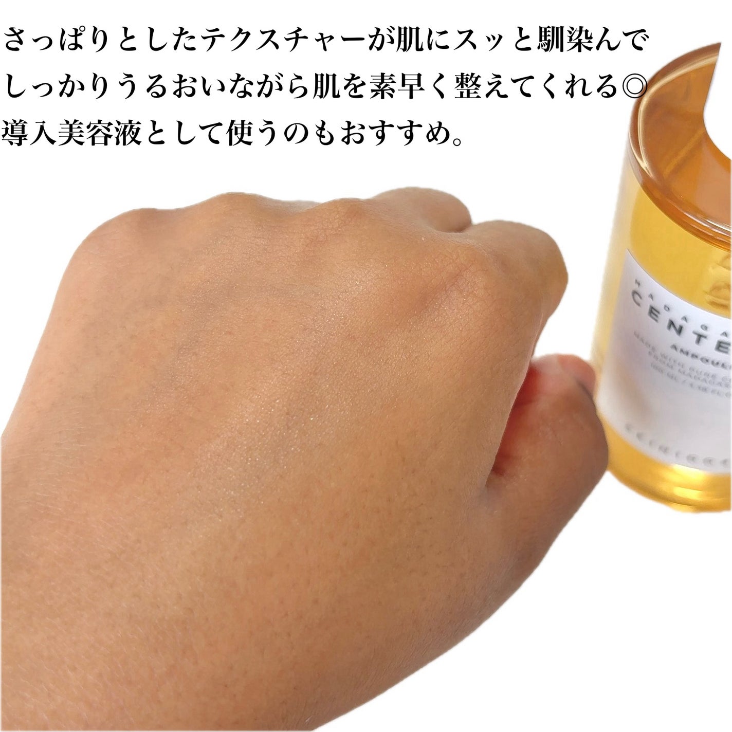 センテラ アンプル/SKIN1004/美容液を使ったクチコミ(6枚目)