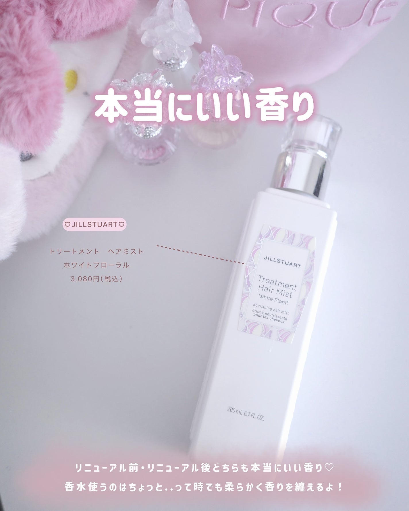 CH ユイル クロノロジスト R/ケラスターゼ/ヘアオイルを使ったクチコミ(5枚目)