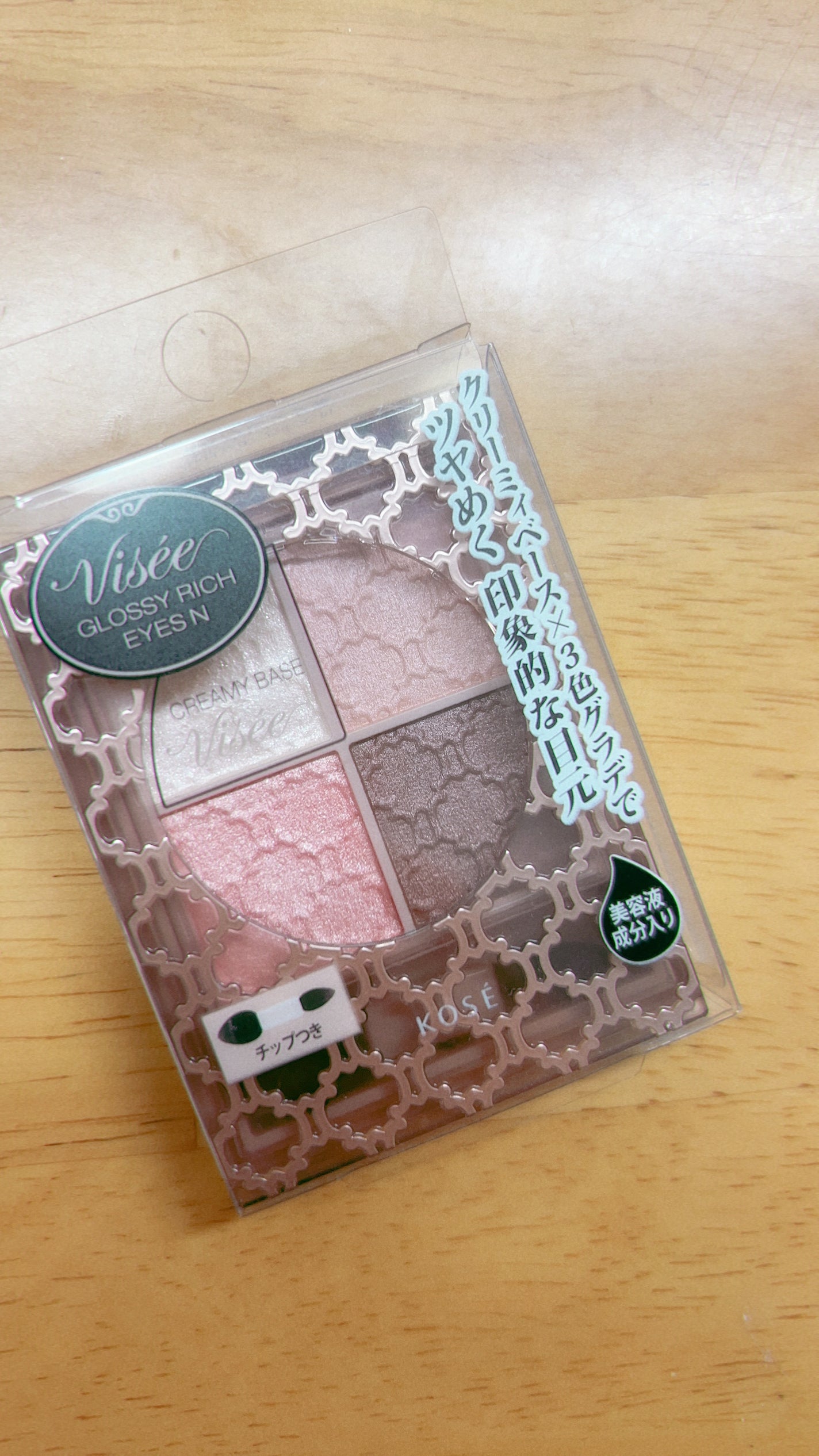 グロッシーリッチ アイズ N/Visée/アイシャドウパレットを使ったクチコミ(1枚目)
