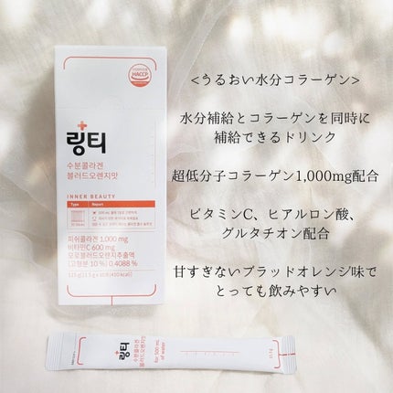 LINGTEA DOT TEA/LINGTEA/美容ドリンクを使ったクチコミ(8枚目)