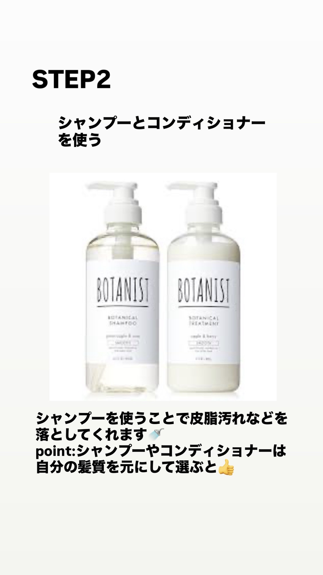 ストレートヘアアイロン/SALONIA/ストレートアイロンを使ったクチコミ（3枚目）