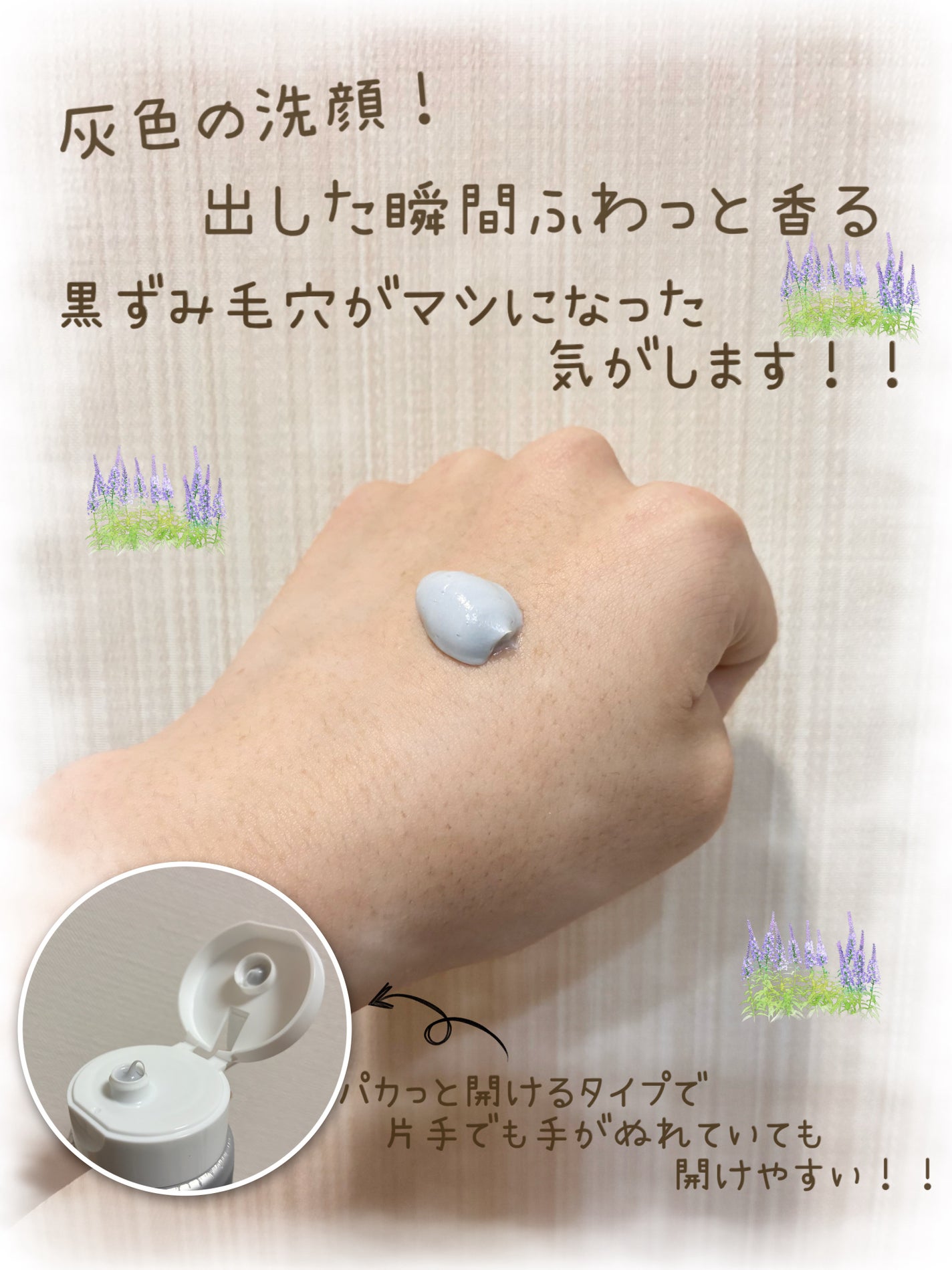 ニベア2WAY美容洗顔 AC/ニベア/洗顔フォームを使ったクチコミ(3枚目)