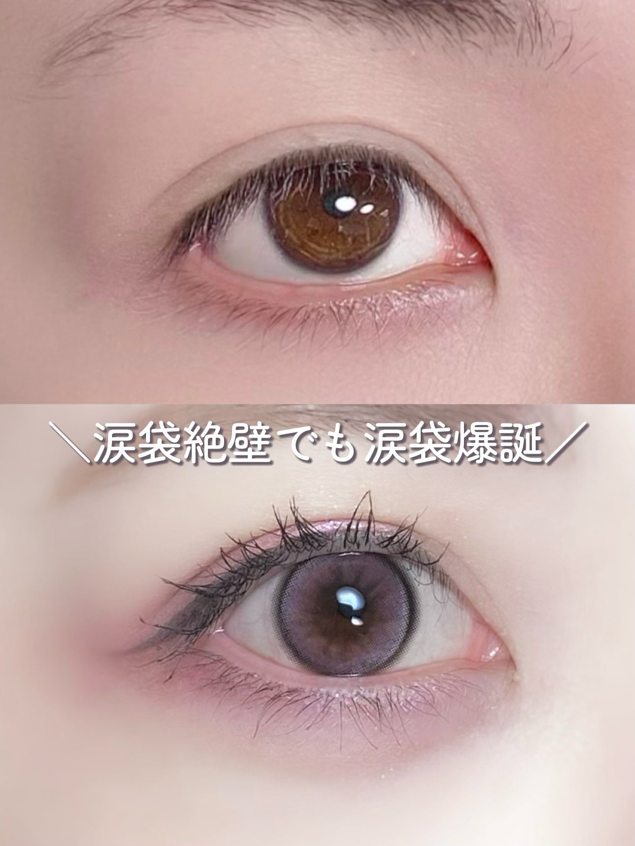 ぷくぷく涙袋パレット/MilleFée/アイシャドウパレットを使ったクチコミ（2枚目）