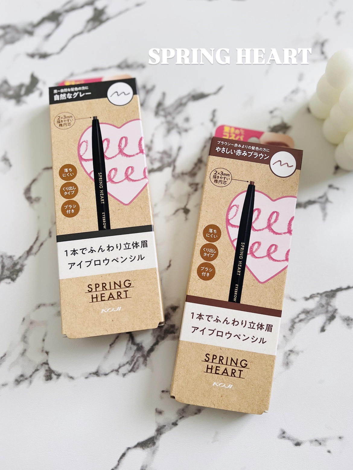 アイブロウペンシル/スプリングハート/アイブロウペンシルを使ったクチコミ（1枚目）