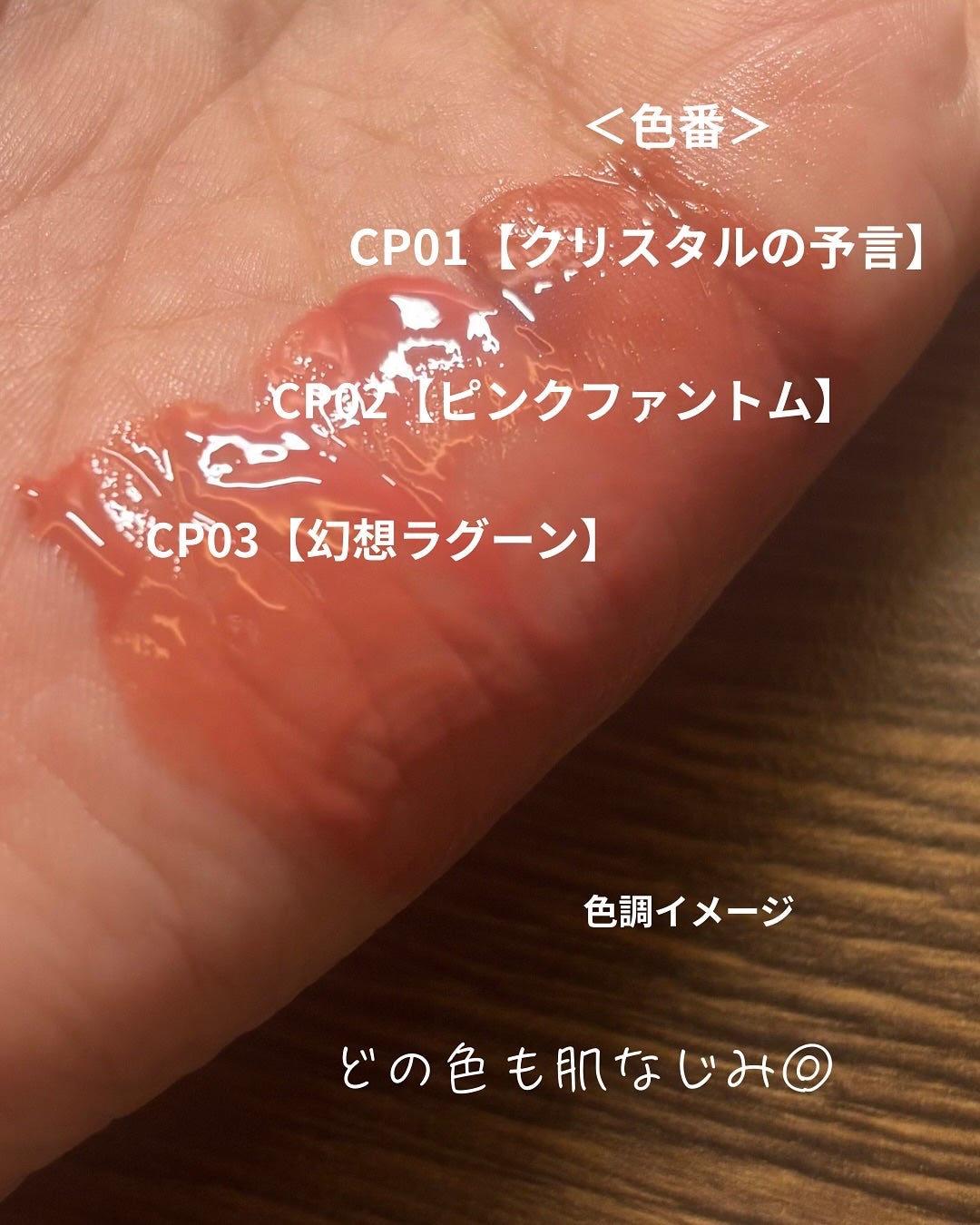 ケイト リップモンスター クリスタルポッド/KATE/口紅を使ったクチコミ(6枚目)