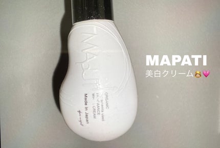 オーガニックフレグランスホワイトクリーム/MAPUTI/デリケートゾーンケアを使ったクチコミ(1枚目)