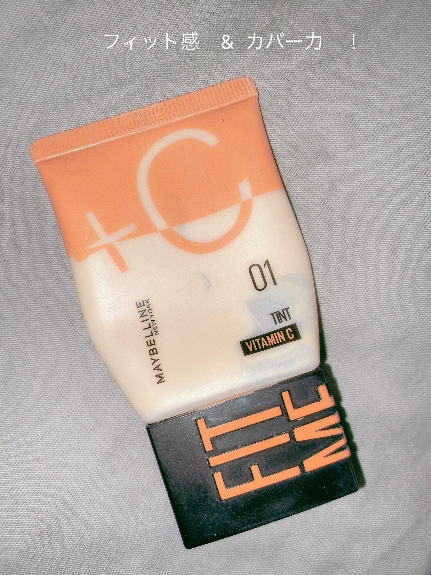 フィットミー フレッシュ ティント/MAYBELLINE NEW YORK/ベースメイクを使ったクチコミ(1枚目)