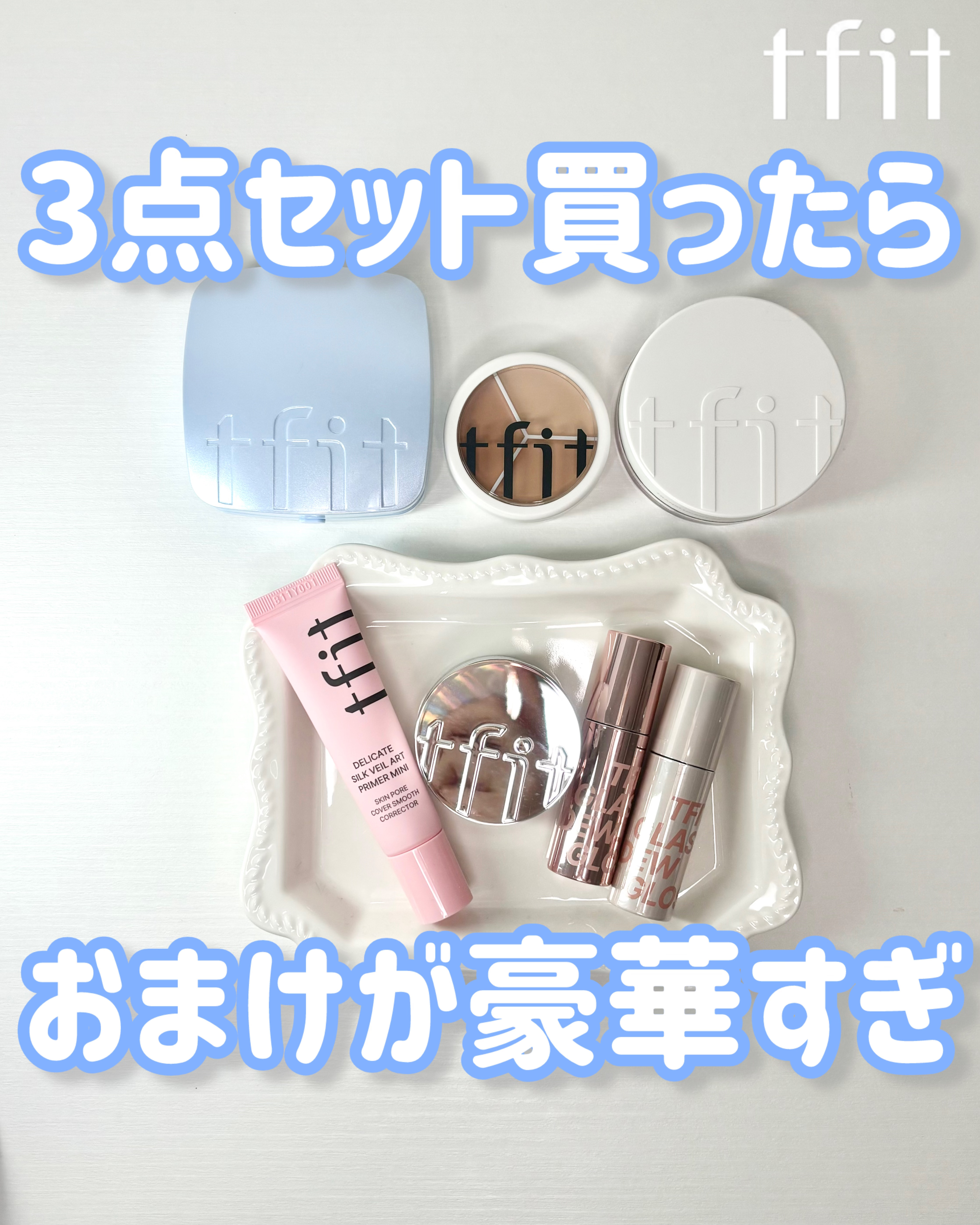 カバーアッププロコンシーラー/TFIT/パレットコンシーラーを使ったクチコミ（1枚目）