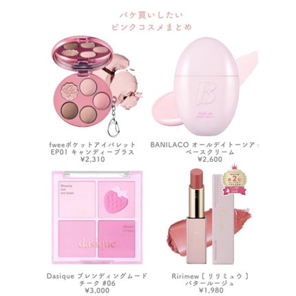 yuki on LIPS 「こんにちは♪yukiです💓😊いつも投稿見ていただきありがとうご..」(5枚目)