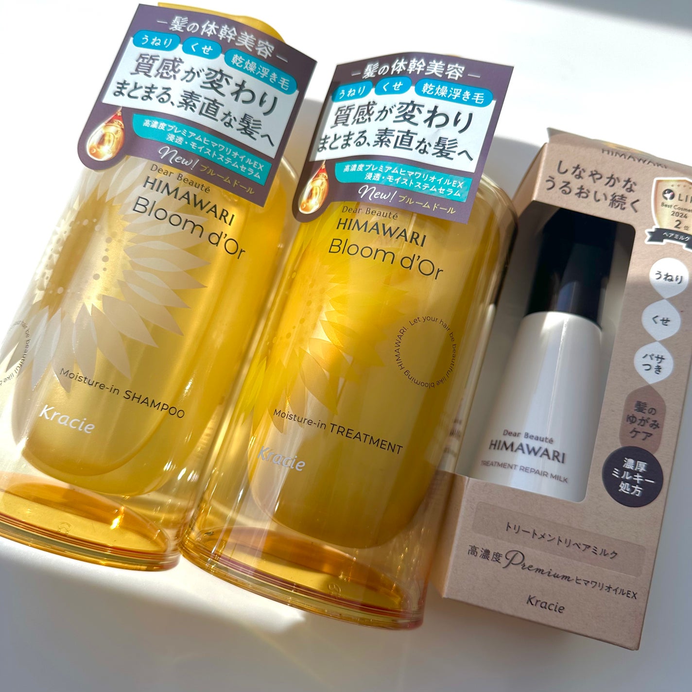 トリートメントリペアミルク/ディアボーテ/ヘアミルクを使ったクチコミ(7枚目)