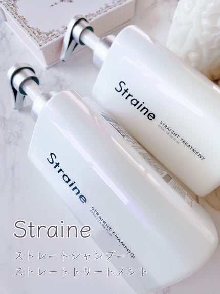 ストレートシャンプー/ストレートトリートメント/Straine/市販シャンプーを使ったクチコミ(2枚目)