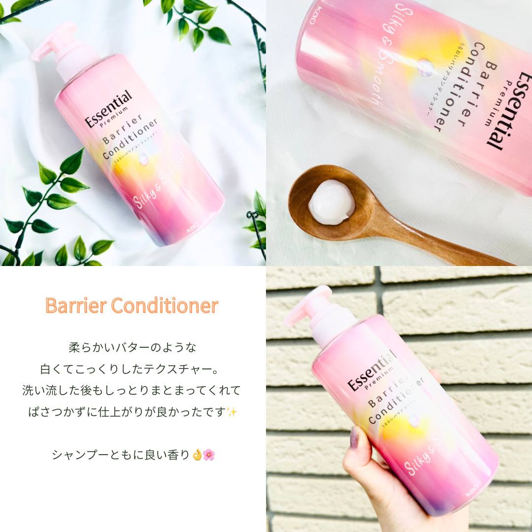 エッセンシャルプレミアム バリアシャンプー・コンディショナー シルキー＆スムース/エッセンシャル/市販シャンプーを使ったクチコミ（3枚目）