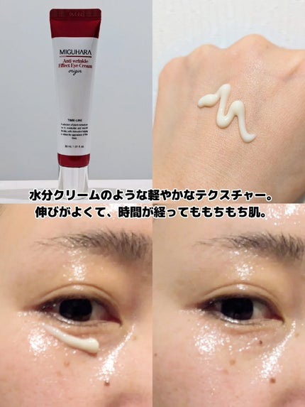 みそだんごちゃん on LIPS 「40歳の私の悩みはゴルゴ線と頬下のたるみ、シミ、シワ、毛穴、く..」(5枚目)