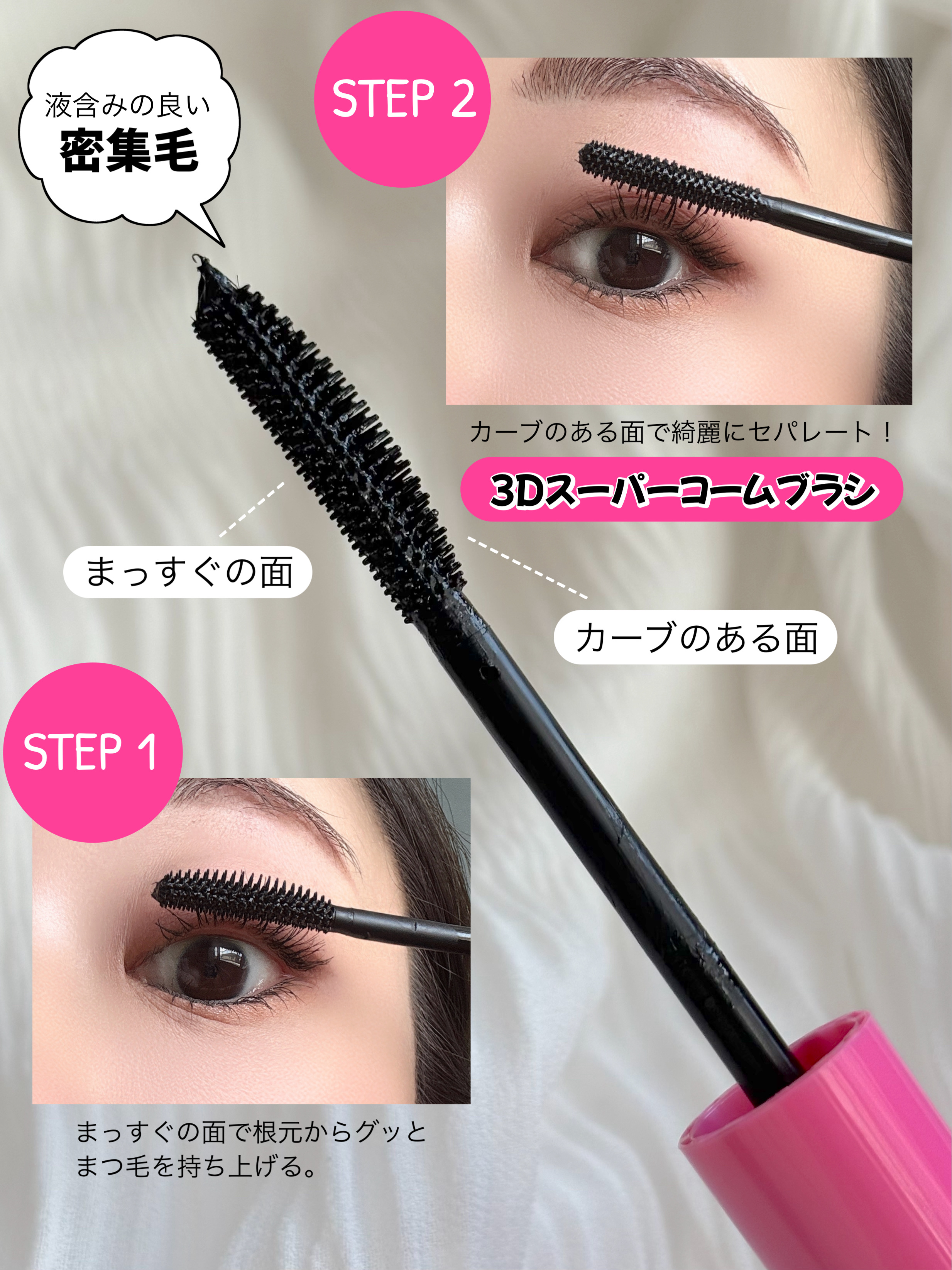 ラッシュファイター　カールアッパーマスカラ　Lv50/ラッシュファイター/マスカラを使ったクチコミ（3枚目）