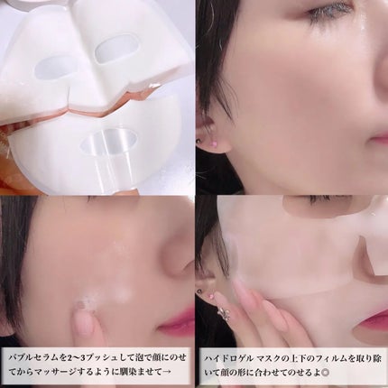 SUPER GLOW DEEP COLLAGEN BUBBLE SERUM/SKINEGO/美容液を使ったクチコミ(4枚目)