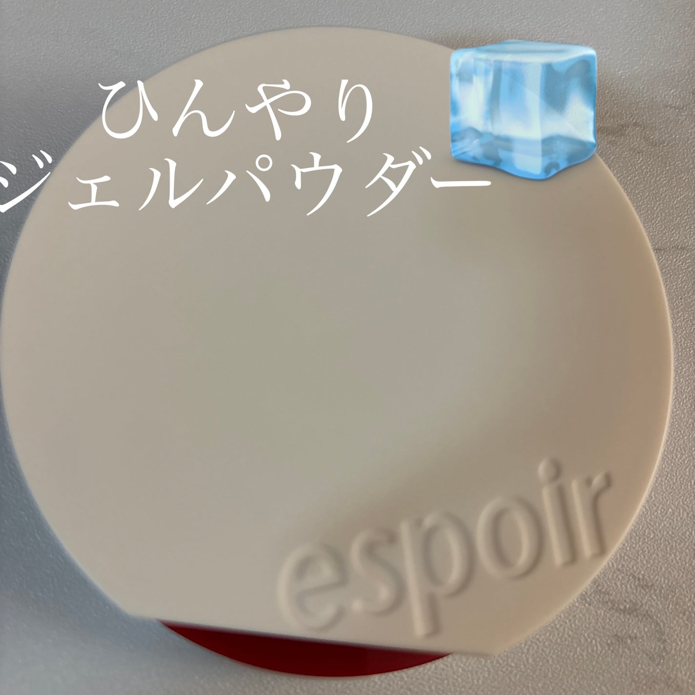 ビーベルベット セバムカットクッション/espoir/プレストパウダーを使ったクチコミ(1枚目)