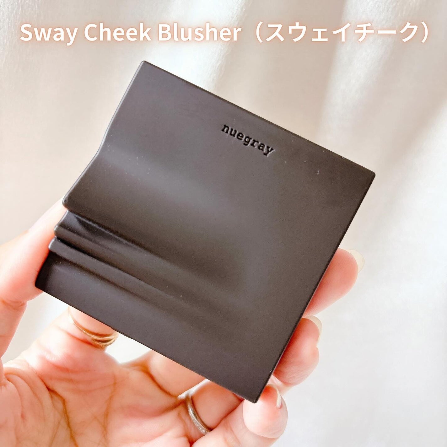 スウェイチークブラッシャー/nuegray/ジェル・クリームチークを使ったクチコミ(2枚目)