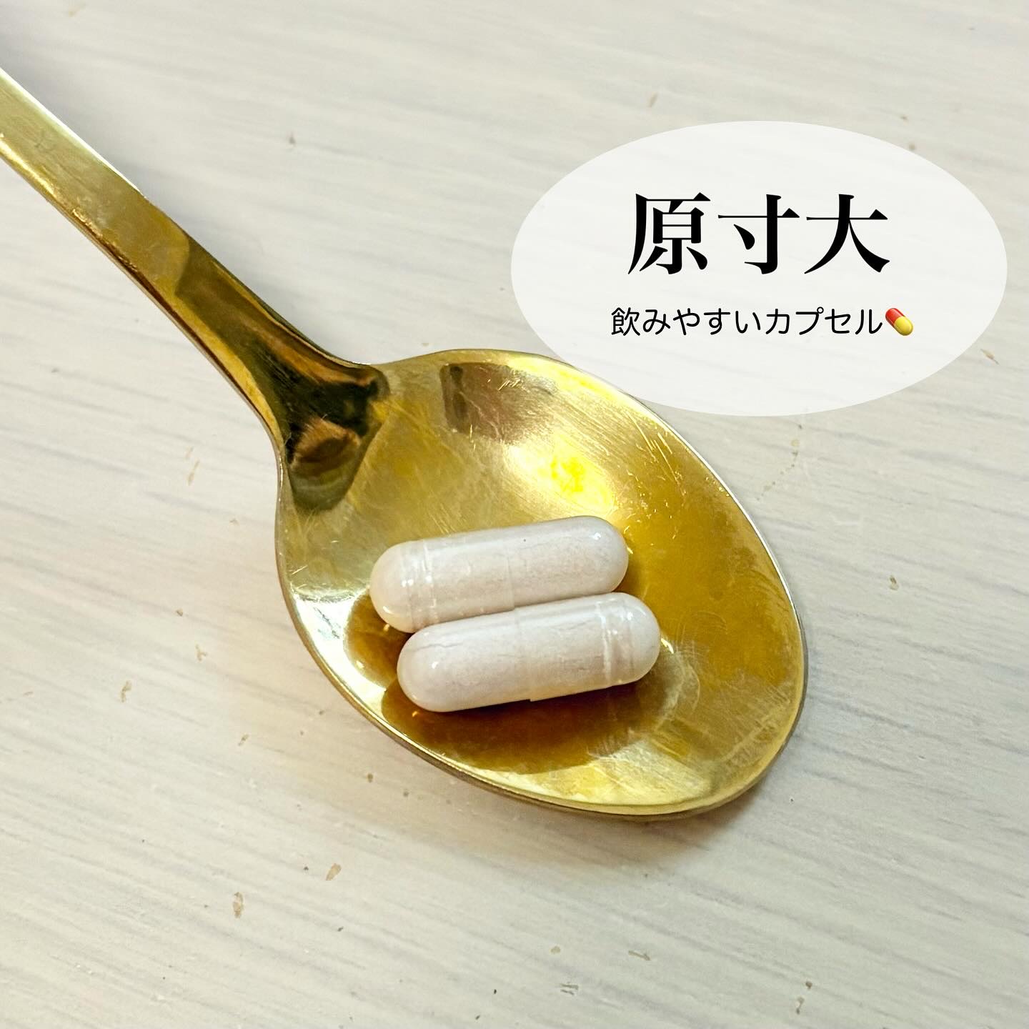 ぐっすりタイム/日健協サービス/健康サプリメントを使ったクチコミ（2枚目）