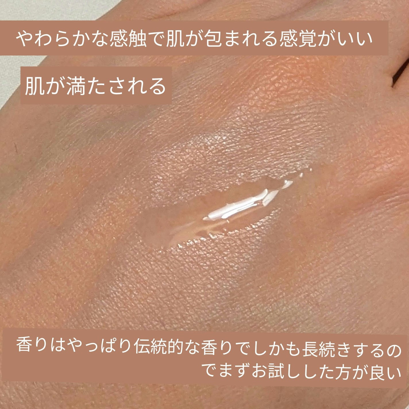 B.A ローション/B.A/化粧水を使ったクチコミ(2枚目)