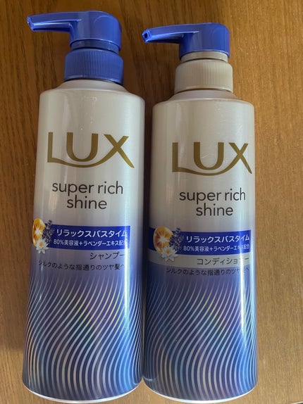 ラックス スーパーリッチシャイン リラックスナイトケア シャンプー/コンディショナー/LUX/市販シャンプーを使ったクチコミ(1枚目)