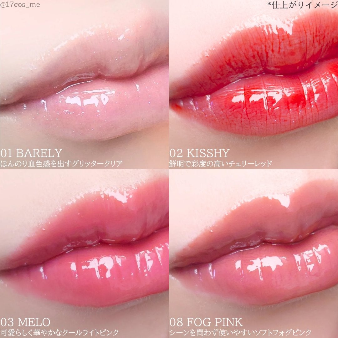 メルティングリップスウィート/BRAYE/口紅を使ったクチコミ(5枚目)