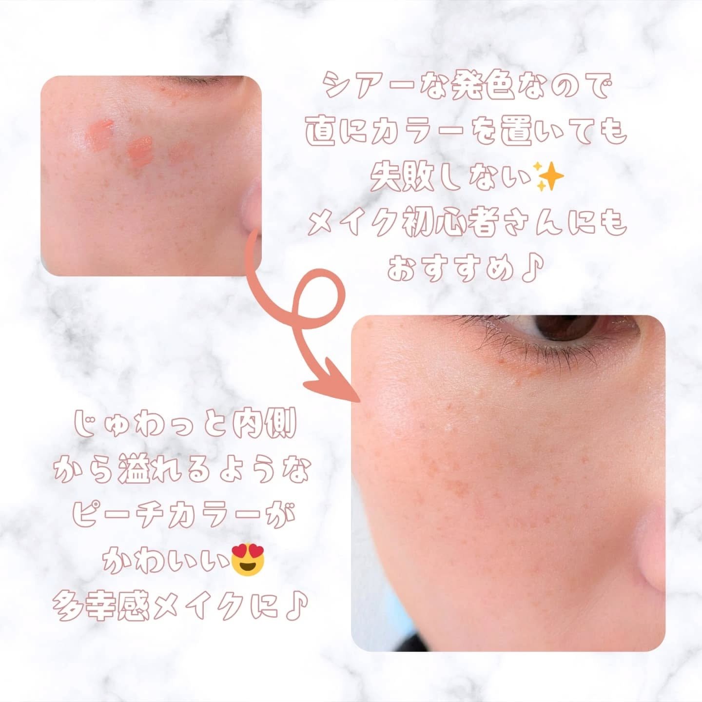 ペタルドロップリキッドブラッシャー/DEAR DAHLIA/リキッドチークを使ったクチコミ（3枚目）