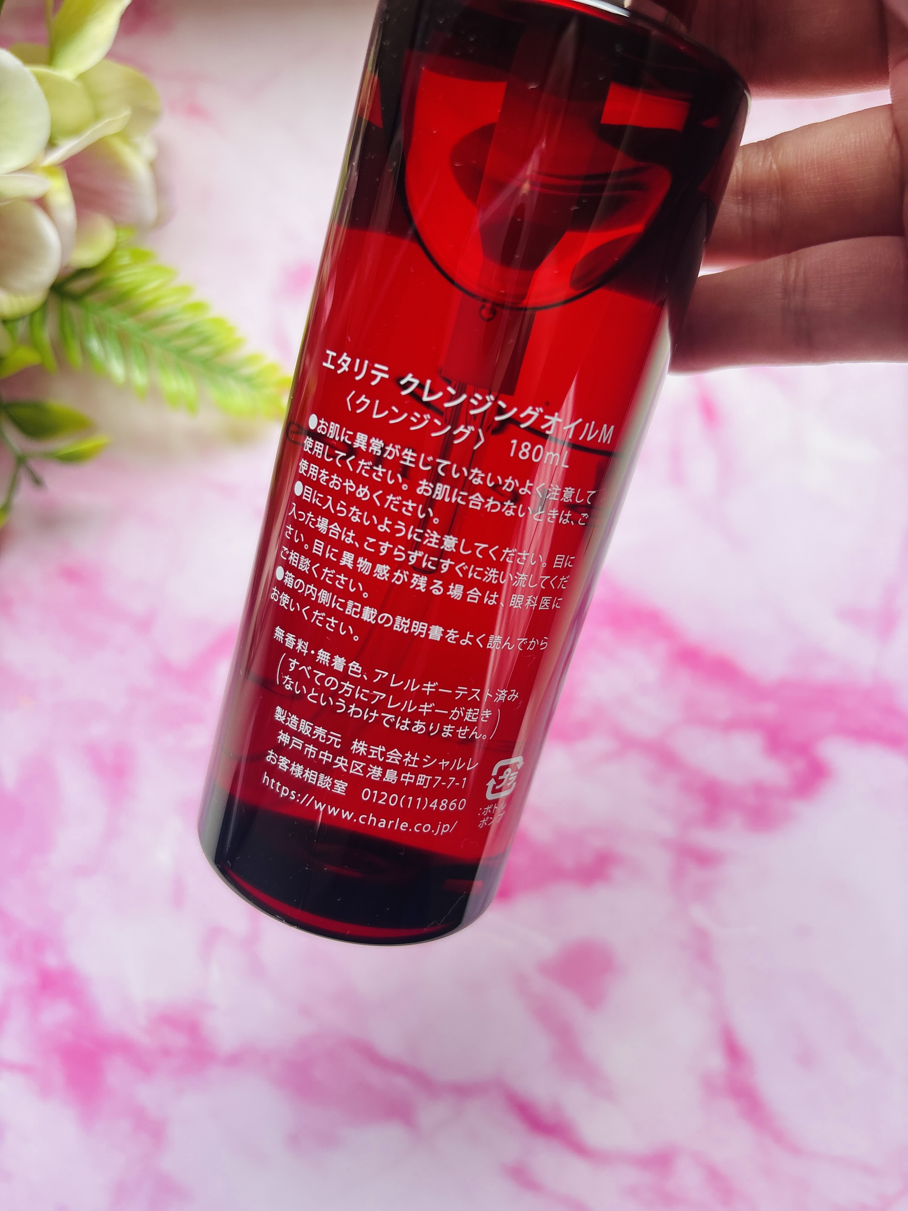 エタリテ クレンジングオイルＭ/シャルレ/オイルクレンジングを使ったクチコミ（3枚目）