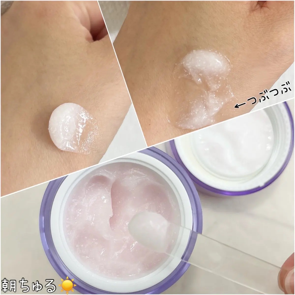 バイオヒールボ プロバイオダーム 3Dリフティングクリーム/BIOHEAL BOH/フェイスクリームを使ったクチコミ（2枚目）