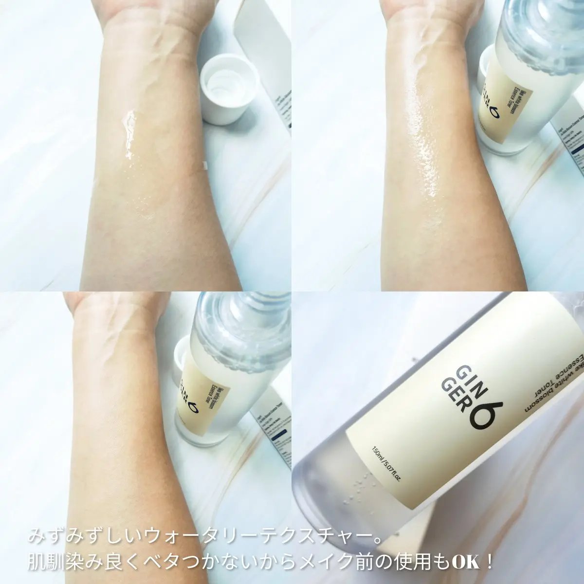 ライク ホワイト ブロッサム エッセンス トナー /GINGER6/化粧水を使ったクチコミ（2枚目）