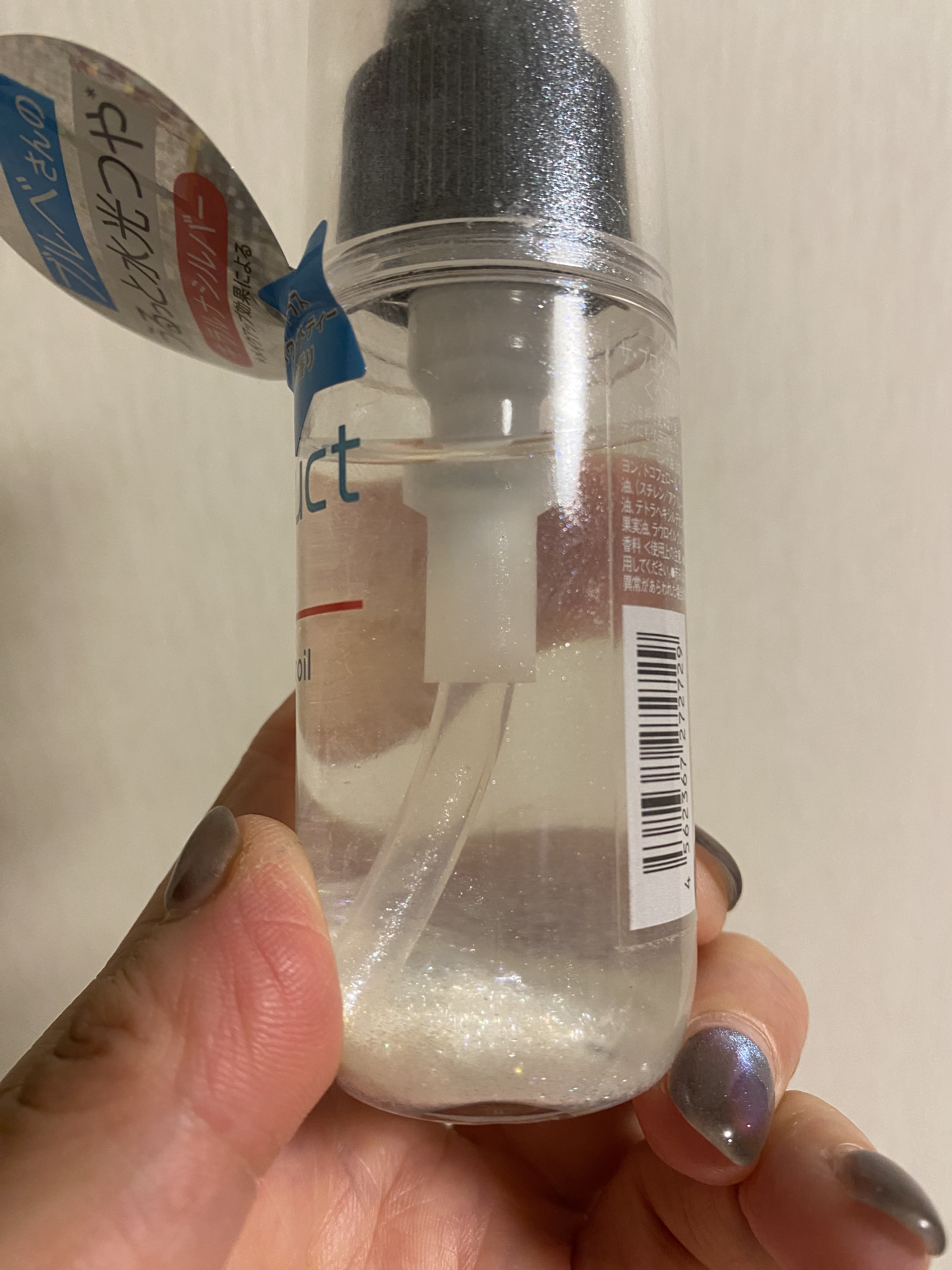 ザ・プロダクト　プリズムミラーオイル ＜ヘアオイル・スキンオイル＞/ザ・プロダクト/ヘアオイルを使ったクチコミ（3枚目）