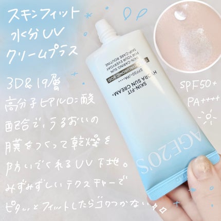 SIGNATURE ESSENCE COVER PACT /AGE20’s/クリーム・エマルジョンファンデーションを使ったクチコミ(2枚目)