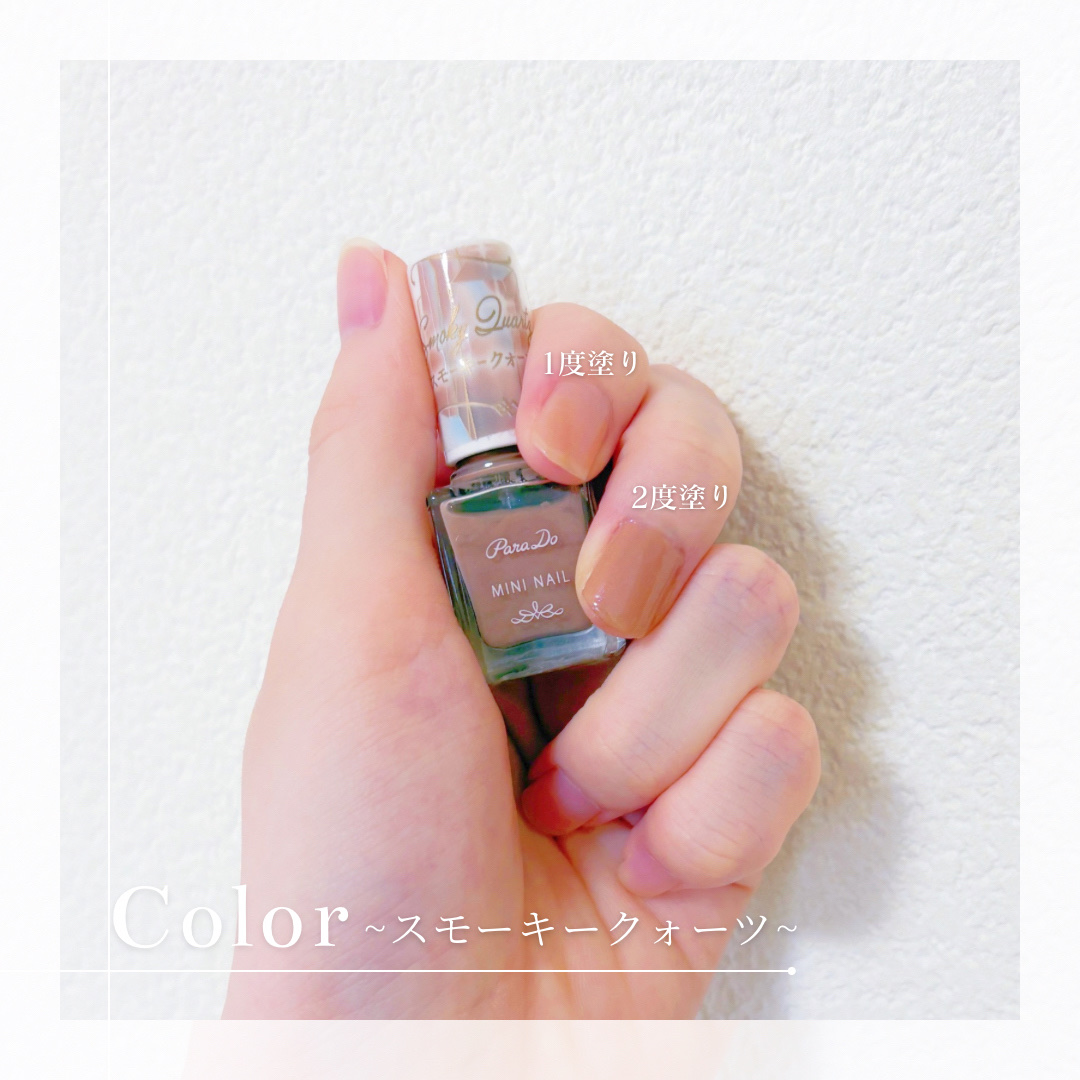 ミニネイル/パラドゥ/マニキュアを使ったクチコミ（2枚目）
