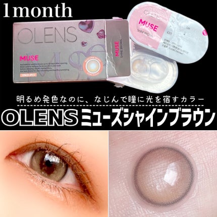 MUSE 1month/OLENS/1ヶ月(1MONTH)カラコンを使ったクチコミ(4枚目)