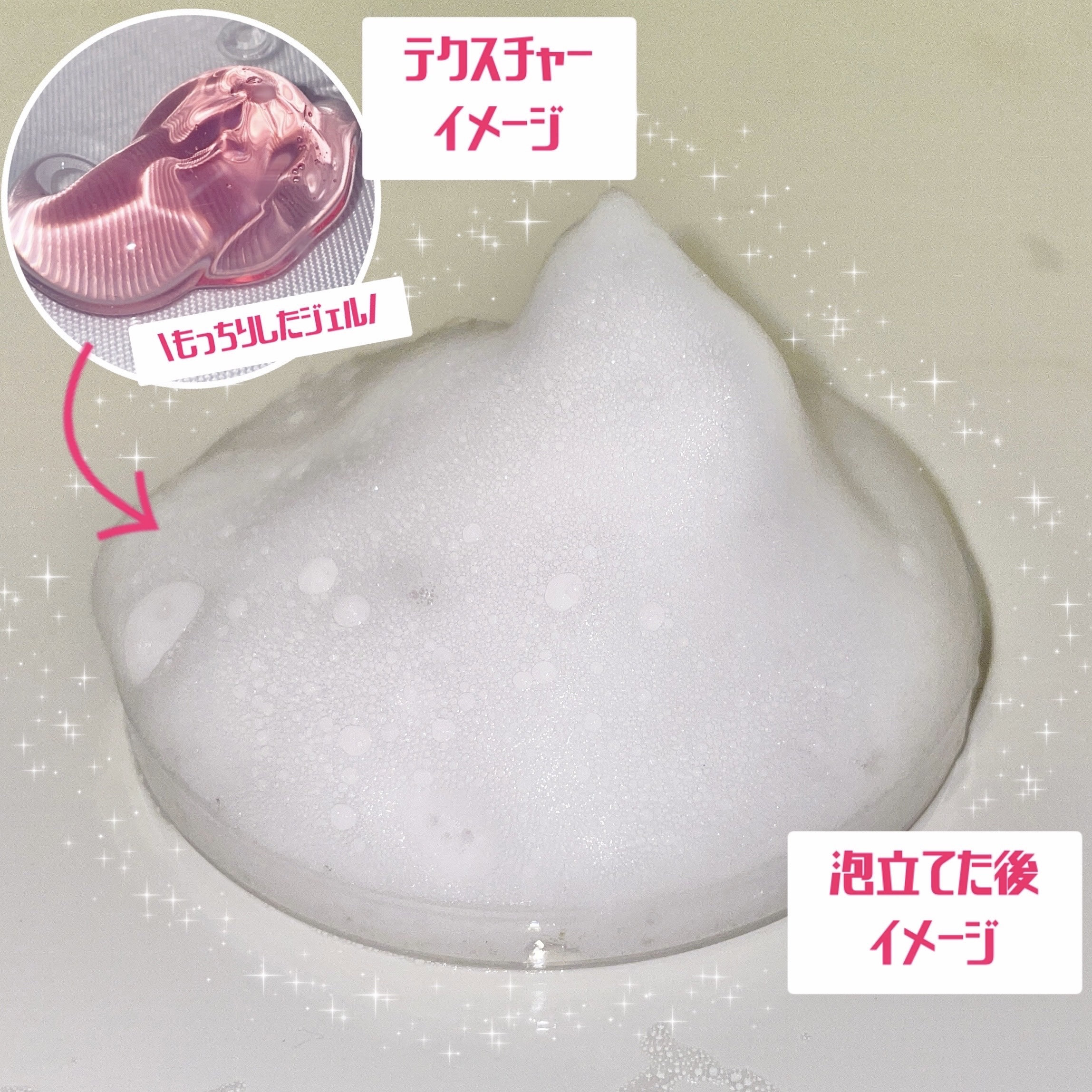 ベリーゼリークレンジングジェルフォーム/Dr.Bio/クレンジングジェルを使ったクチコミ（2枚目）