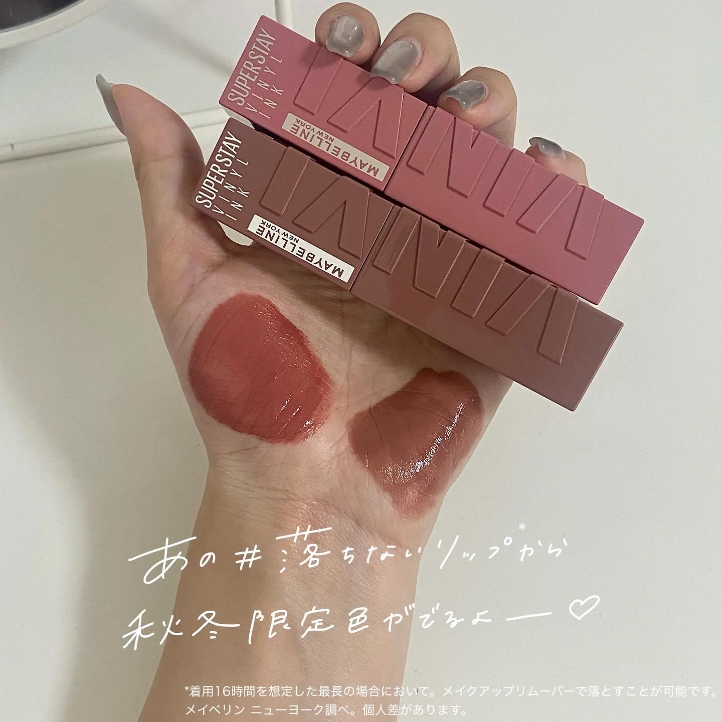 SPステイ マットインク/MAYBELLINE NEW YORK/口紅を使ったクチコミ（2枚目）