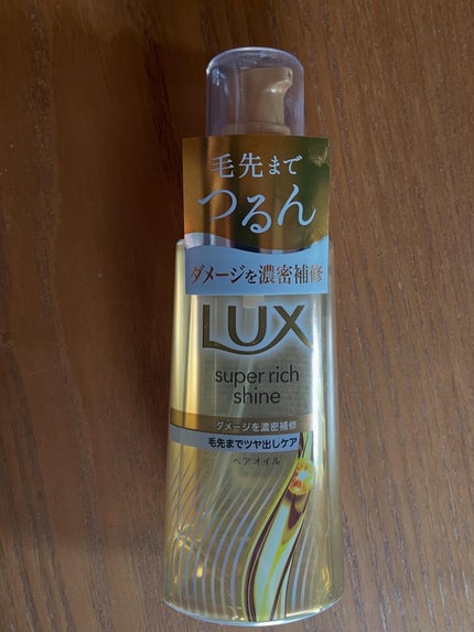 ラックス スーパーリッチシャイン リラックスナイトケア シャンプー/コンディショナー/LUX/市販シャンプーを使ったクチコミ(3枚目)