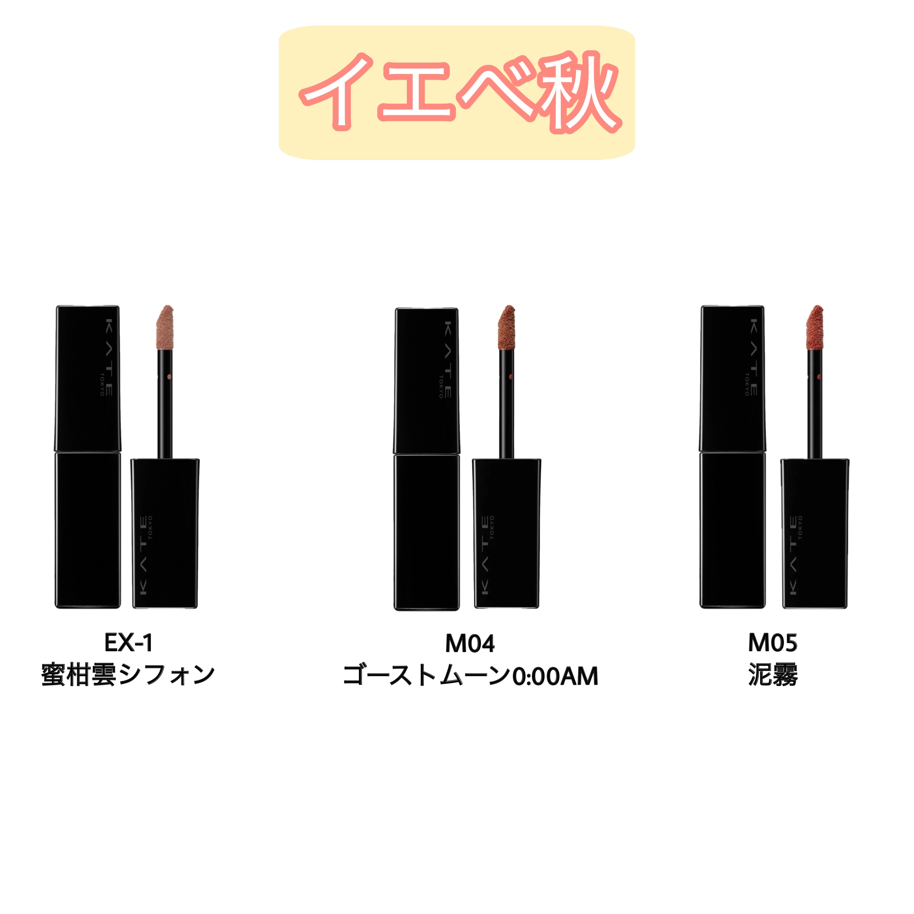 リップモンスター スフレマット/KATE/口紅を使ったクチコミ（3枚目）