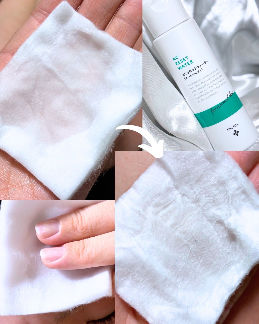 AC リセットウォーター/NIKI PITA/拭き取り化粧水を使ったクチコミ(3枚目)