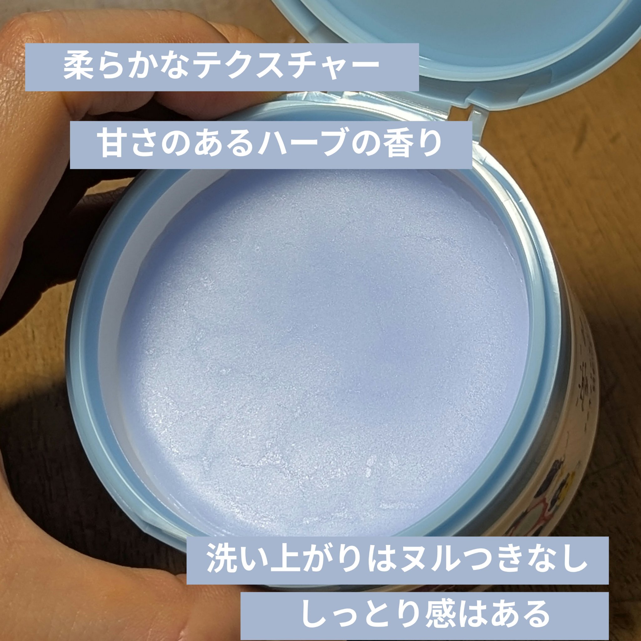 夢みるバーム アクネクリアモイスチャー/ロゼット/クレンジングバームを使ったクチコミ（2枚目）