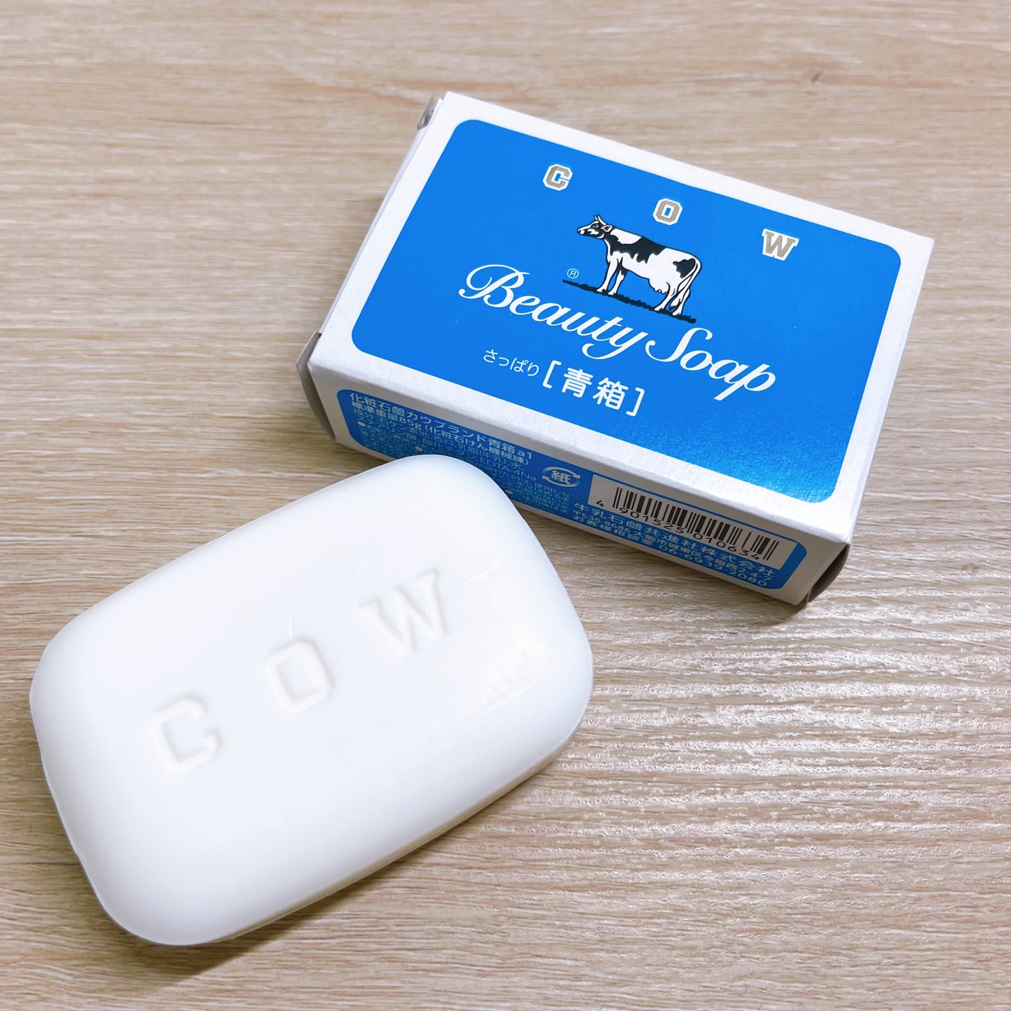 青箱 (さっぱり)/カウブランド/ボディ石鹸を使ったクチコミ(8枚目)