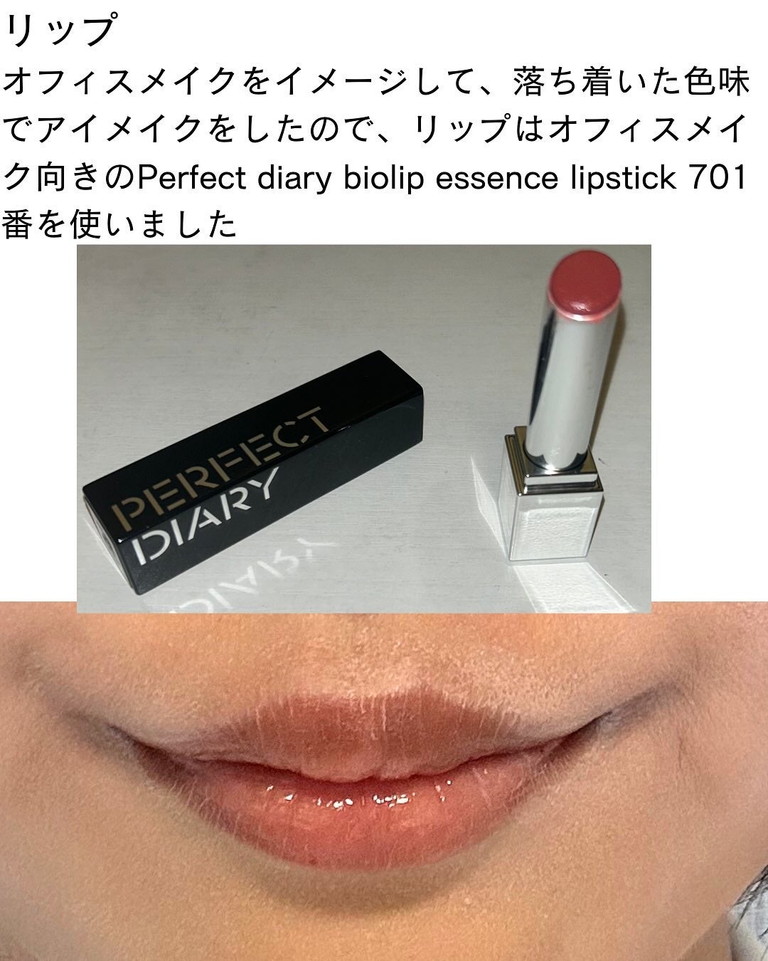 クイックラッシュカーラー/キャンメイク/マスカラ下地を使ったクチコミ(8枚目)