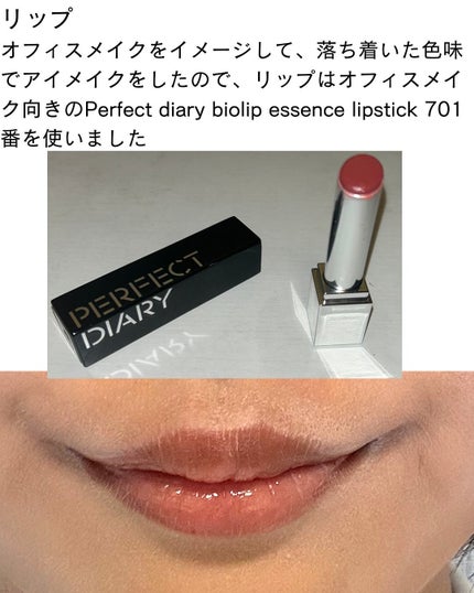 クイックラッシュカーラー/キャンメイク/マスカラ下地を使ったクチコミ(8枚目)