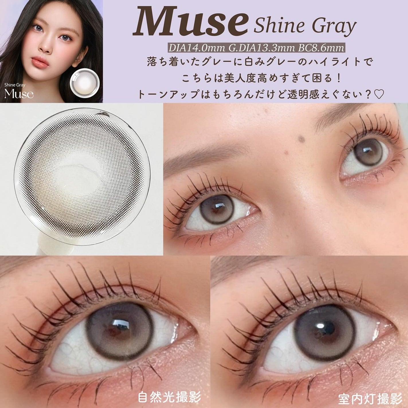 MUSE 1month/OLENS/1ヶ月(1MONTH)カラコンを使ったクチコミ(3枚目)