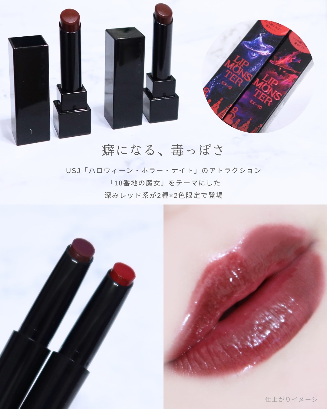 ケイト リップモンスター/KATE/口紅を使ったクチコミ（2枚目）