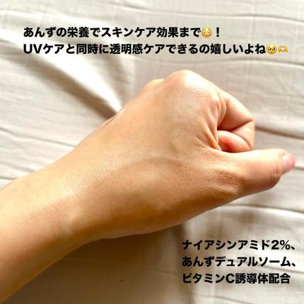 アプリコットクリアサンセラム/I'm from/日焼け止めローションを使ったクチコミ(5枚目)