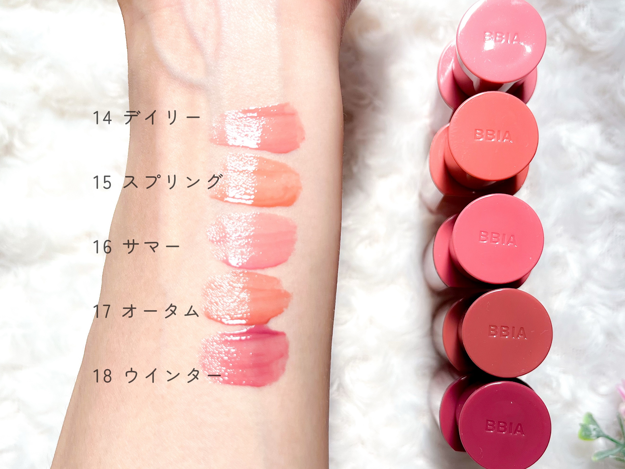 グロウティント/BBIA/口紅を使ったクチコミ（2枚目）