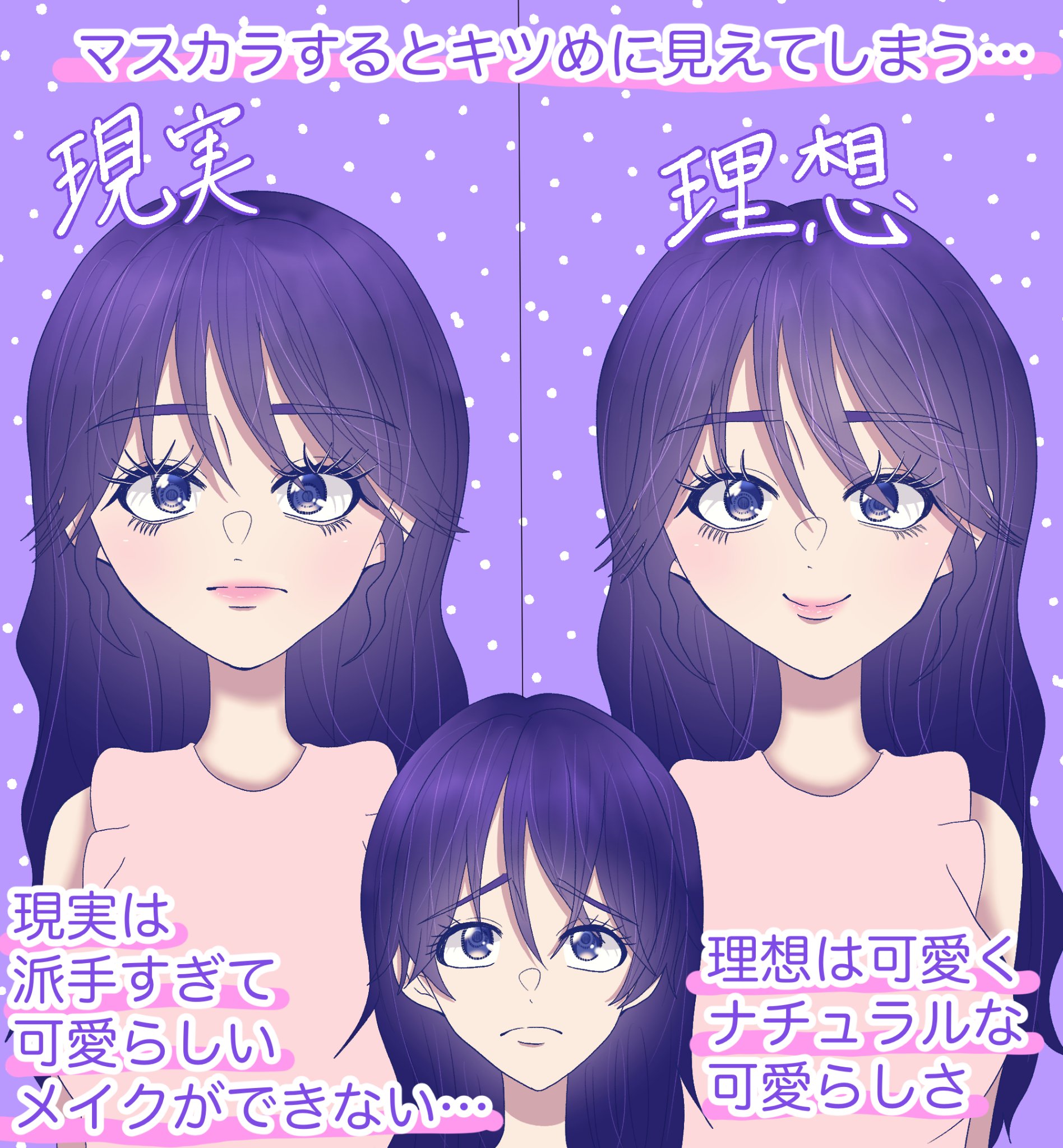 ラッシュフォーマーEX(クリア) BK-1 透明感ブラック/KATE/マスカラを使ったクチコミ（1枚目）