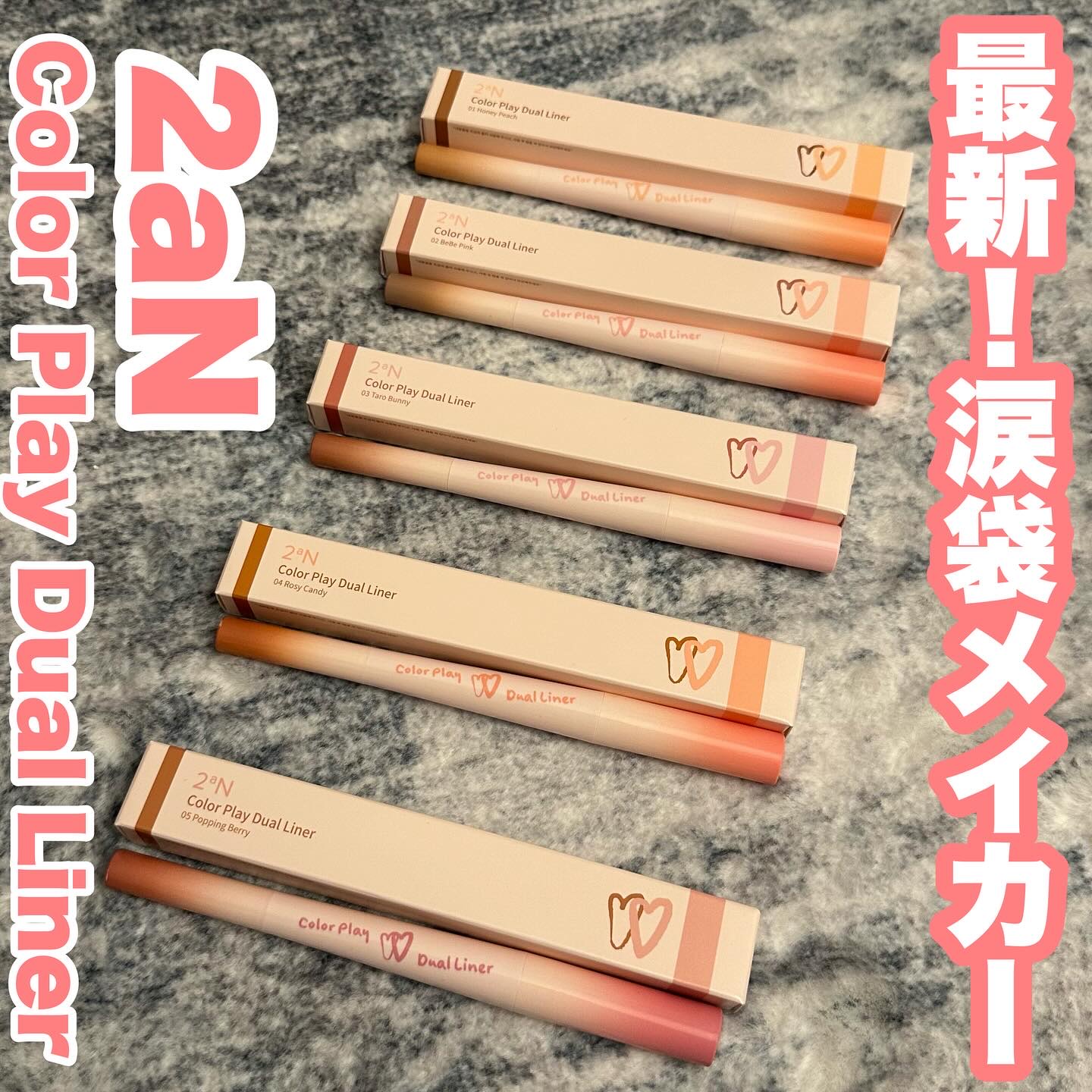 カラープレイデュアルライナー/2aN/スティックアイシャドウを使ったクチコミ（1枚目）