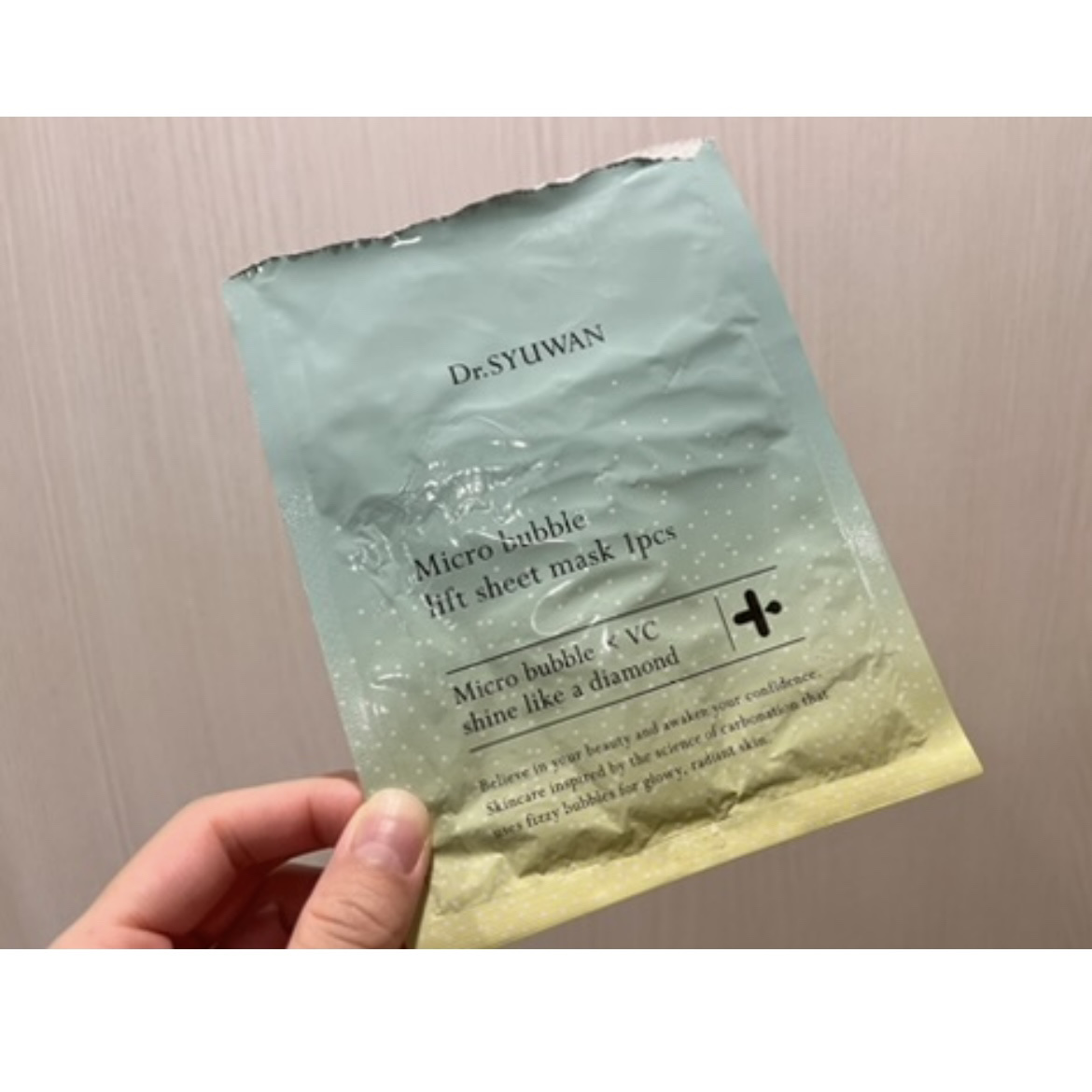 マイクロバブルリフトシートマスク/DSW/シートマスク・パックを使ったクチコミ（2枚目）