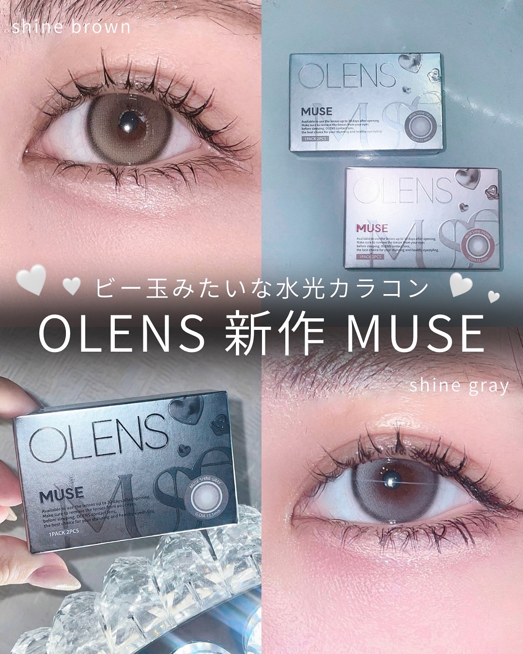 MUSE 1month/OLENS/１ヶ月（１MONTH）カラコンを使ったクチコミ（1枚目）